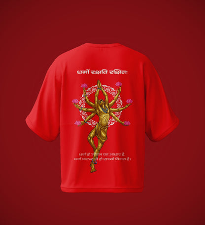 धर्मो रक्षति रक्षितः Drop Shoulder Graphic Tee